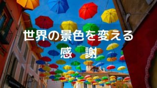 colorful_umbrella